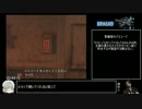バイオハザードアウトブレイク VHツアーRTA 1:18:44 part3/5