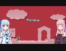 【ふりーすたいるげーむにっき】ペーパーマリオカラースプラッシュ＃２
