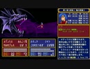 FE 紋章の謎 天馬騎士単騎 第2部 終章2 竜の祭壇3
