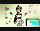 【UTAUカバー】【澄子 和恵】 ツギハギスタッカート (Patchwork Staccato)