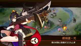 御城プロジェクトRE 天下睥睨の蛇眼 絶難 ヒーラー参戦せず