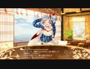 城プロ：REフルボイスやくも8日目（1月4日）