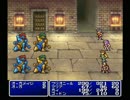 優柔不断な僕がFF2初プレイ08