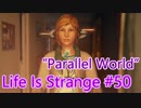 【実況】 Life Is Strangeで英語を学ぼう【50ページ目】