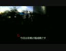 【夜戦】岡本組抗争史8【サバゲー】