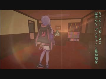 【ガンオン】　紫のまな板と黄色い巨乳　スペシャル　【VOICEROID実況】