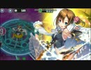 政剣マニフェスティア　H5-5　ハード　☆3　リューナ　ソロ