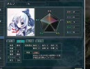 【三国志11】魔界三国幻想郷　第１５話「…動いた」(VP6版)
