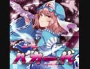 【東方EUROBEAT】CHERRY-BLOSSOM PLEASURE GHOST