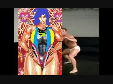 乙女の予感♂　レスリング尻リーズ