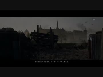 【ゆっくり実況】クソエイムのBattlefield1 part3