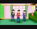 【MMDおそ松さん】ハッピーシンセサイザ【事変組】