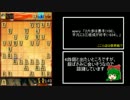 ガバ振り飛車党の将棋ウォーズ10切れ実況#02