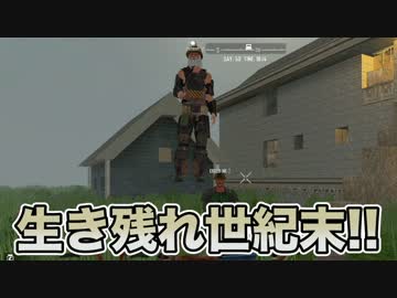 7日目にゾンビが大量襲来！物作りゾンビゲー【7Days to Die】実況♯16