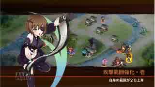 城プロRE 乙女城と行く 天下睥睨の蛇眼-絶-難 全蔵大破無し
