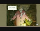 3時間でおさらいするGRAVITY DAZEのストーリー PART4