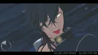 【MMD刀剣乱舞】KiLLER LADY REMIX【大倶利伽羅・三日月・燭台切・鶴丸】