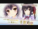 （ショート音源）[ニコカラ][Duca]キミと・・・（歌詞耳コピ）