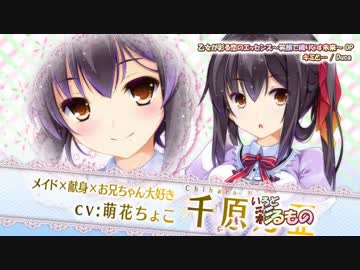ショート音源 ニコカラ Duca キミと 歌詞耳コピ ニコニコ動画r18スマホ検索
