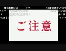 第248回　久川綾　Forest Sways