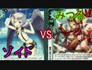 【ラクロジ】タミフルロジック ヴァンガ杯 16 【ゾイドvsみつる】