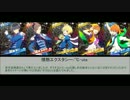 ハロ曲でSideM仮想キャラソン④