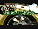 【焼肉】カルビ大将で1kg食べれるか！？チャレンジ【ジミー苛原】
