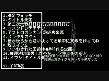 183集＆合作単品