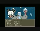 【実況】かいけつ！猫足乙女ちゃんをもう一度！　その8