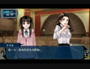 【実況】妖怪ウォッチ？いやいや、つくものがたりです。　＃５