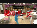【実況】　女性の下着が見たい‼　3枚目