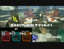 【S+】S∞を目指す黒ZAP 29(通算85)