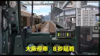 【BVE5・ゆっくり実況】３駅目大阪環状線１０３系　引退惜別