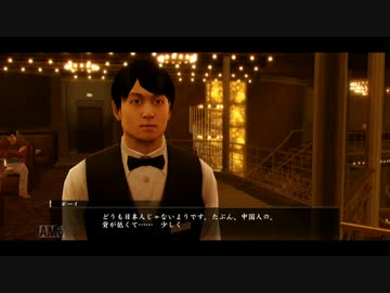 【龍が如くZERO】退くんだ、ジーン【弐拾捌の壱】