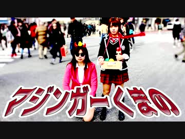 【決死の】マジンガーくまの 第2話【垂直跳び】