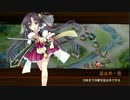[城プロ:RE]天下睥睨の蛇眼-絶-難 ☆5以下(バグ修正後版)