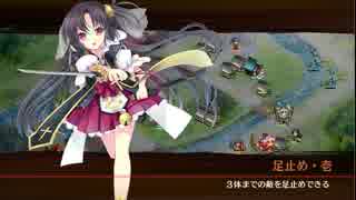 [城プロ:RE]天下睥睨の蛇眼-絶-難 ☆5以下(バグ修正後版)
