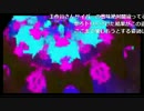 ようこそVR精神世界へ 3