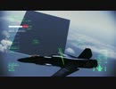 19のエスコンINF戦闘記録46　バキュラと戯れてみた