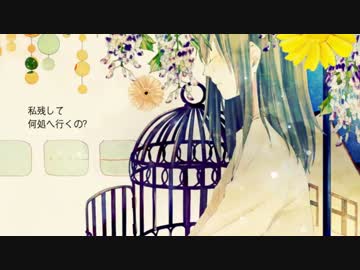miss you 歌ってみた【りや】