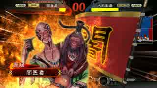 【三国志大戦】初投稿です　１【簡雍ロケット】