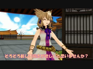 【東方MMD】あったか神霊廟【紙芝居】