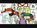 【東方手書きショート】ブチギレ!！れいむちゃん☆279