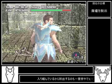 ヴァーチャルハイドライド RTA_29分15秒_Part3/7