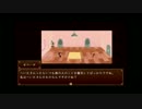 【アトリアの鋲螺-Episode.1-】ボカロPのボカロに纏わるRPGを実況 part03