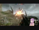 【BF1】おしゃまなゆかりさんの戦場part.2【結月ゆかり&琴葉茜実況】