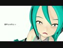 【初音ミク】愛なんていらない【オリジナルLong Vre.】