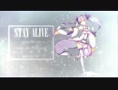 【初音ミク】Stay Alive【アニソンカバー祭り2017】