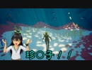 【ABZU】響はゲームで癒されたいそうですPart2