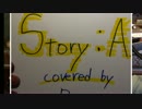 STORY AI cover